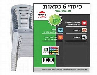 ����� 6 �����