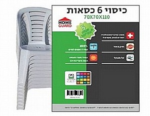 ����� 6 �����