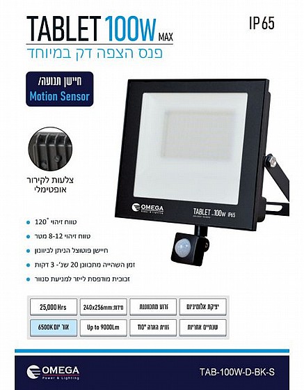 ��� ����  ���� �����, TABLET