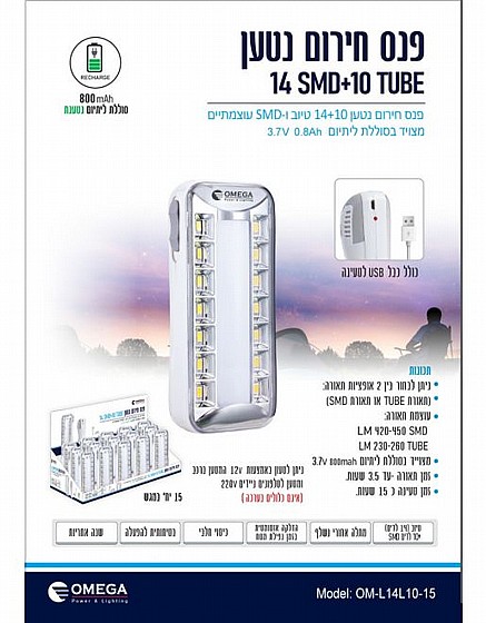 ��� ����� ���� ��� ���� 14+10 ��