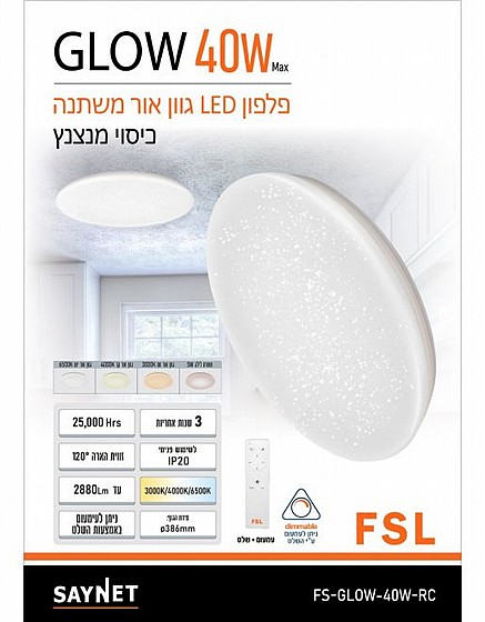 ����� LED GLOW ���� ��� �����, ����� �����