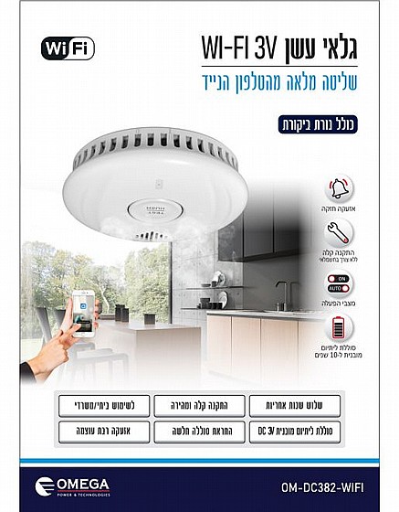 ���� ��� WI_FI 3V - ����� ���� ������