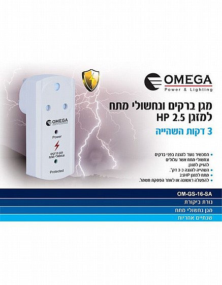 ��� ����� ���� ������ ����� 2.5HP