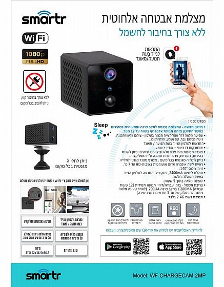 ����� ����� WIFI ����� ����� SMARTR ,1080P/HD
