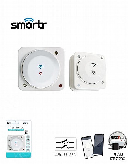 ��� WIFI ��� ���� ����� 55 16A
